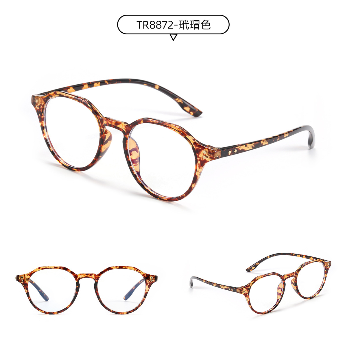 Light Transparent Retro Full Frame Glasses display picture 7