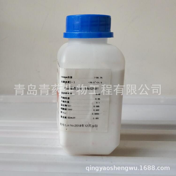 ����Ѫ������� AR 500g/ƿ CAS��50-81-7