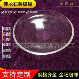 烧杯、烧瓶;其他实验室品;比色管