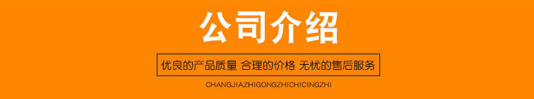 伟沃毛毡-详情_06