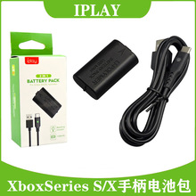XboxSeries S/X手柄电池包XBOX ONE S/X通用电池1400毫安带充电线
