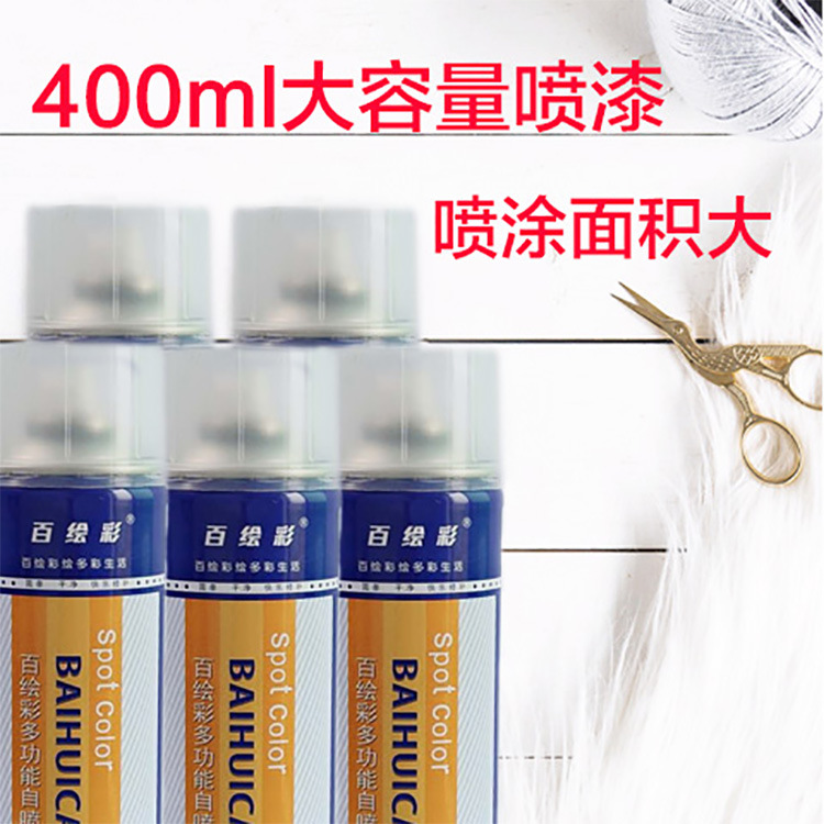 定制漆主图5  750px