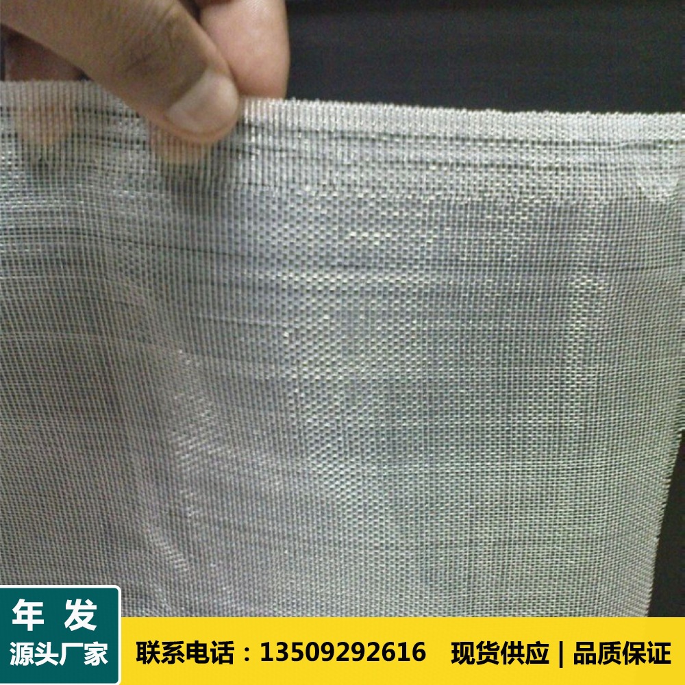 不锈钢网 金属过滤筛网平纹编织过滤网批发304不锈钢钢丝网