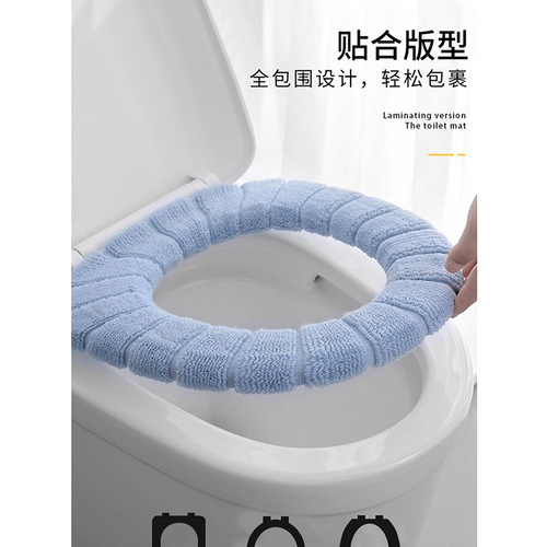 Toilet seat cushion household toilet cover toilet seat toilet cover toilet gasket universal waterproof toilet mat for all seasons