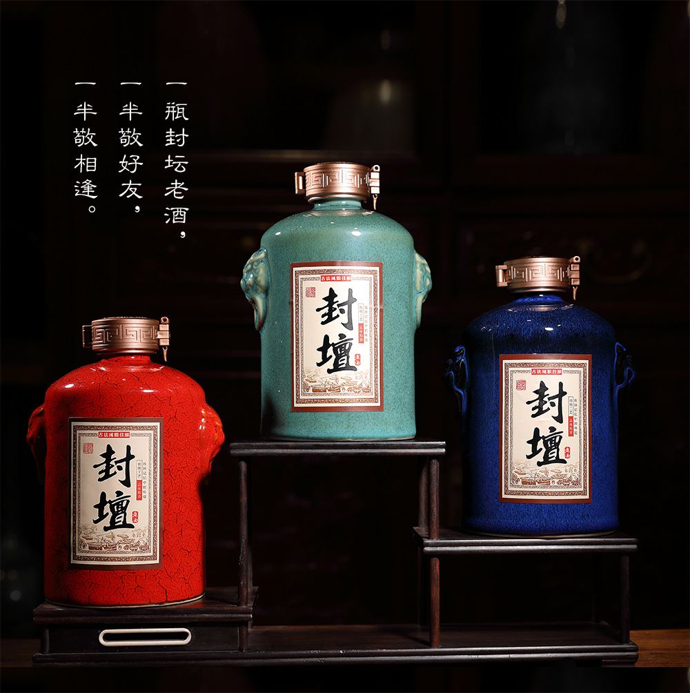 高分子盖子1斤装陶瓷酒瓶新品酒缸酒罐酒具陶瓷酒坛子密封白酒瓶