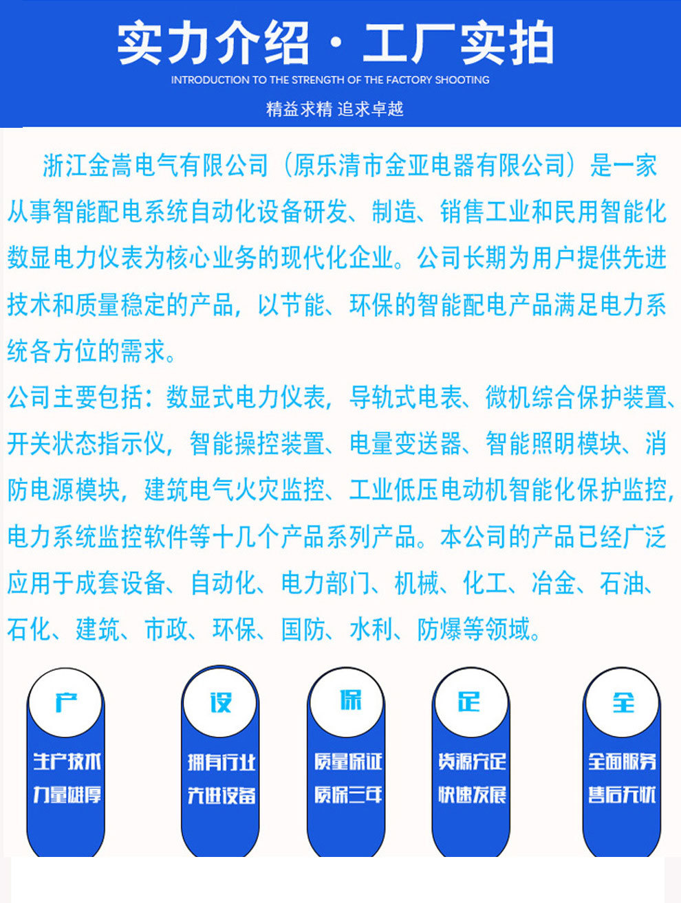 智能操控裝置21.jpg