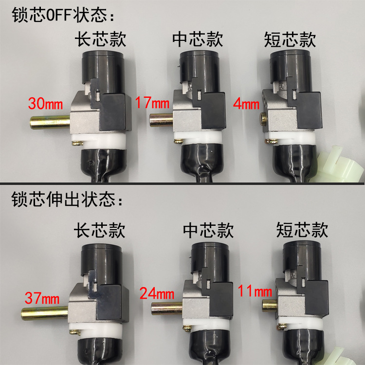 追梦锁柱对比-W