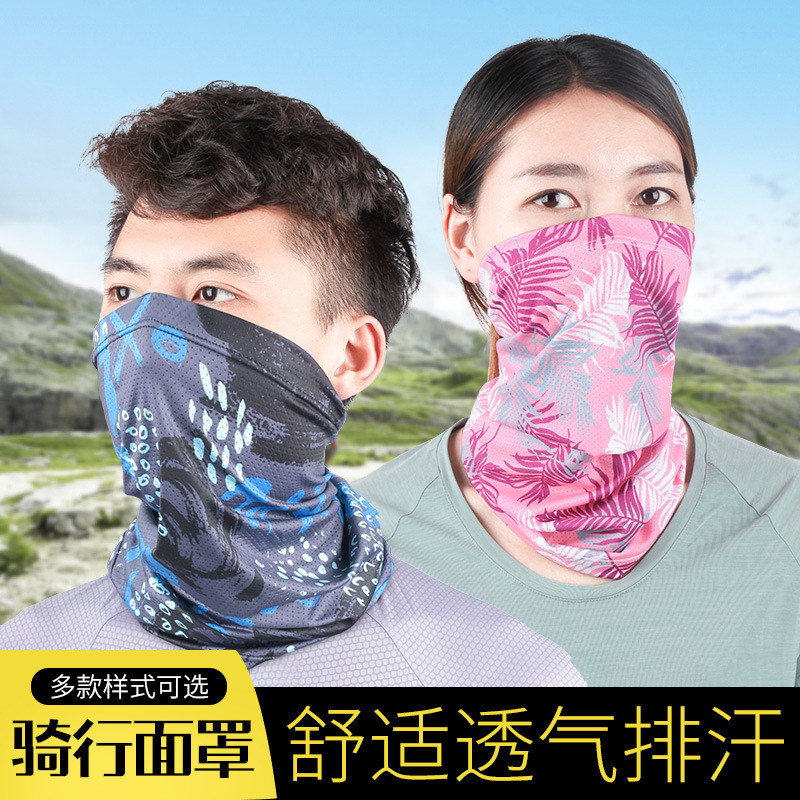 Cycling mask men's and women's ice silk sun protection multifunctional headscarf outdoor sports fishing mountaineering windproof dustproof scarf cover