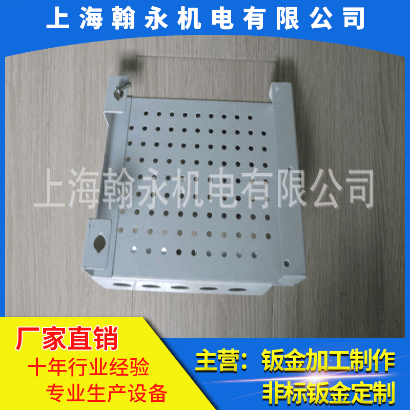 提供五金冲压件 钣金冲压件加工 机箱机柜 非标定制