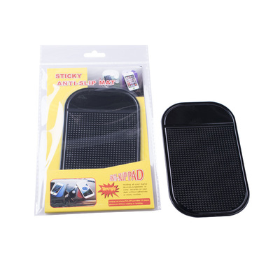 汽车防滑垫仪表板防滑垫自粘耐高温质量好带包装|ms