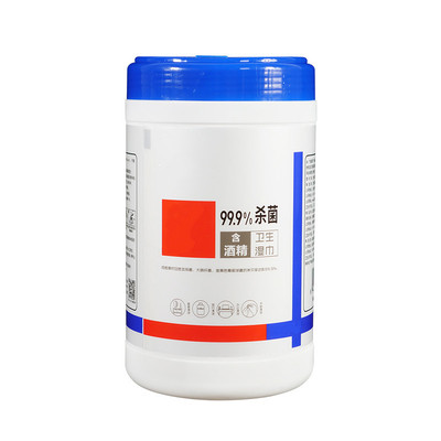 Cross border 75% alcohol disinfect sterilization vehicle Home Furnishing Drum Wet wipes English Filling Bucket customized OEM