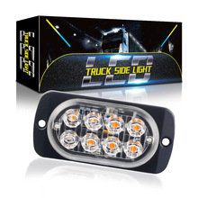 新款LED爆闪灯超薄8LED侧边灯12-24V货车卡车车门灯警示灯转向