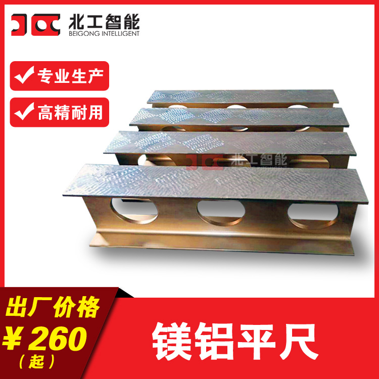 水平尺高精度 折叠靠尺 水平仪尺 角度尺 镁铝合金尺 找平尺量具