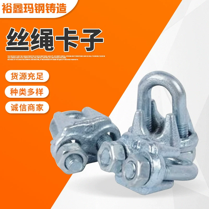 Steel wire on a lace, heavy lock, wholesale