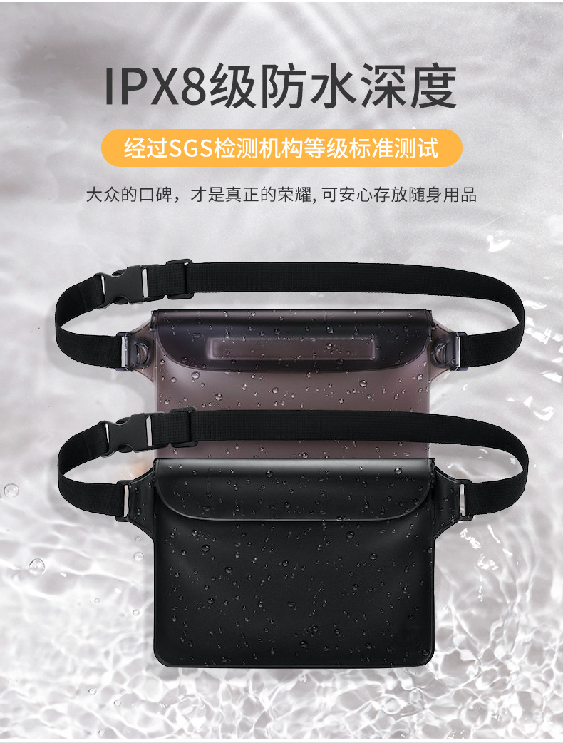 YF220-150pvc防水腰包_04.jpg