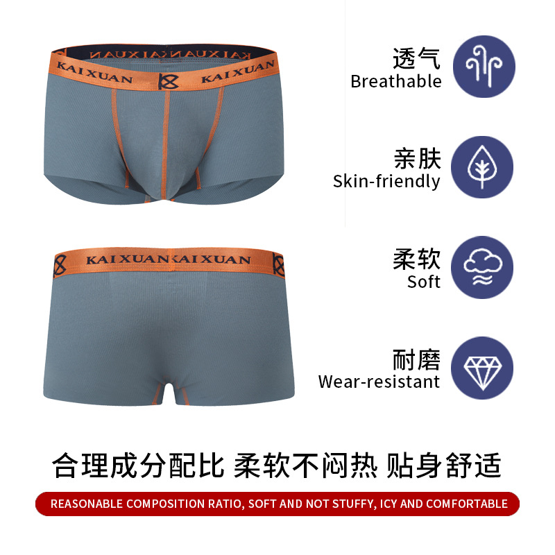 Los hombres modales boxeadores cintura baja sexy portátil corte ligero cómodo boxeadores