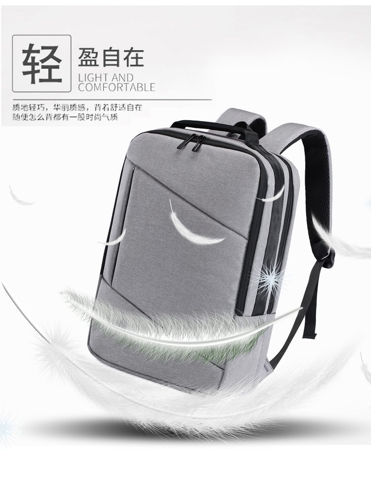 电脑包,双肩包,男时尚潮流大学生书包,专利商务背包,男士背包,双肩背包,电脑背包