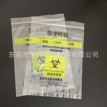 厂家pe平口袋 环保回收料自封袋 透明自粘袋拉链袋有GRS/RCS认证