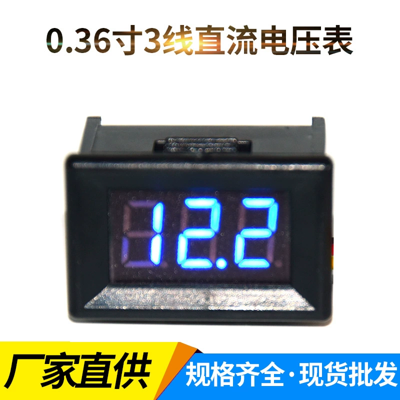 Оптовая продажа 0-100V трехпроводный цифровой дисплей/цифровой DC головка напряжения монитора питания 4.5-30