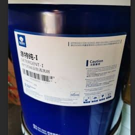 涤特纯/涤特纯I/电气机械设备清洗剂/20L桶装/ 涤特纯I清洗剂1025