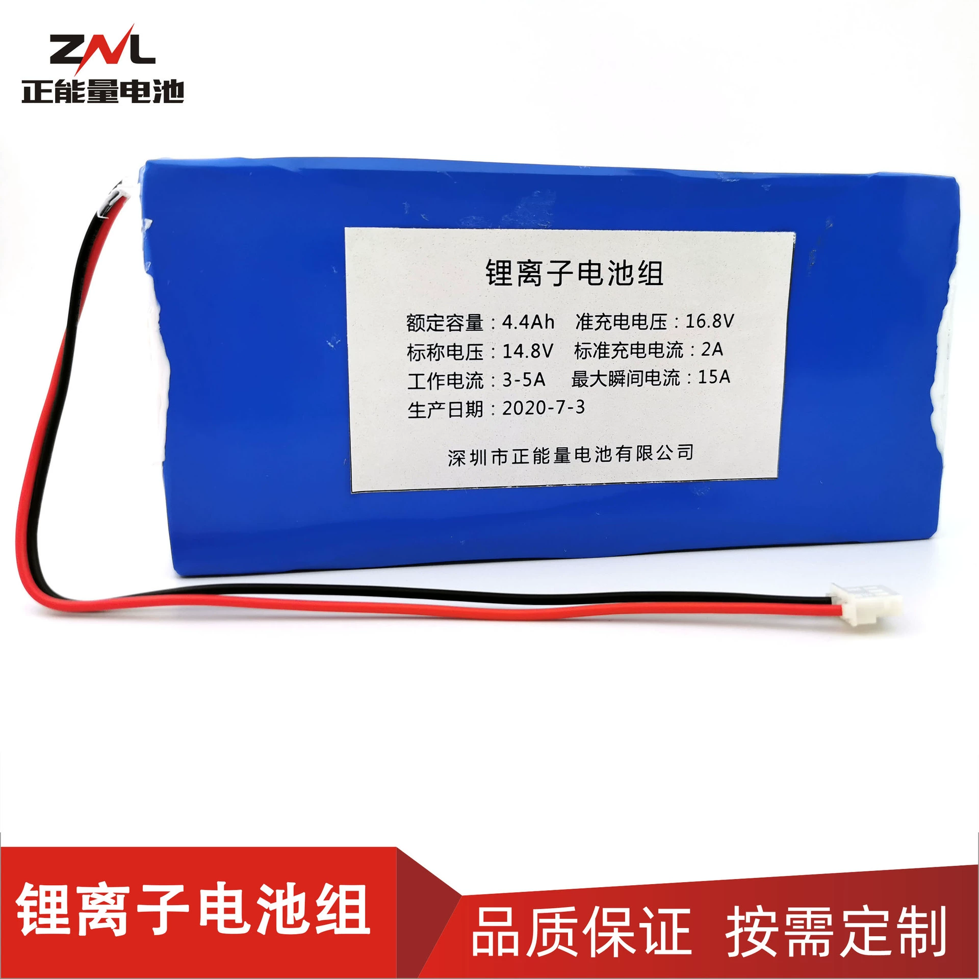 Smart robot, battery, parking rack, 8v, 4.4AH