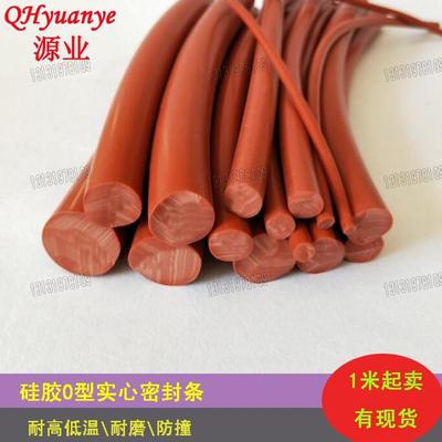 定制圓柱密實圓棍直徑條 紅棕色耐高溫圓柱密實圓棍密封條矽膠111