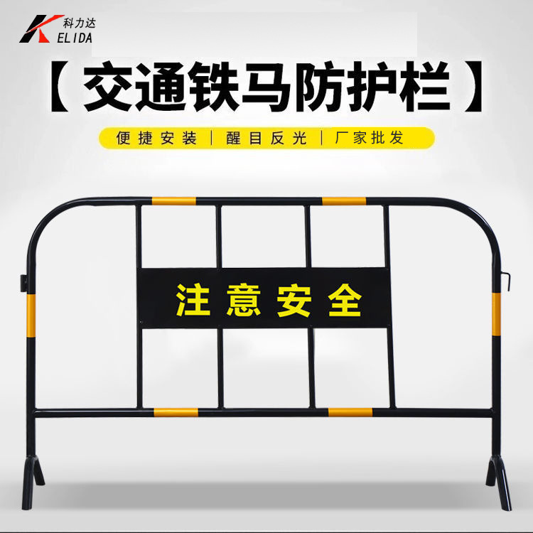 铁马护栏市政道路警示隔离栏交通安全防护栏工地临时施工安全围栏