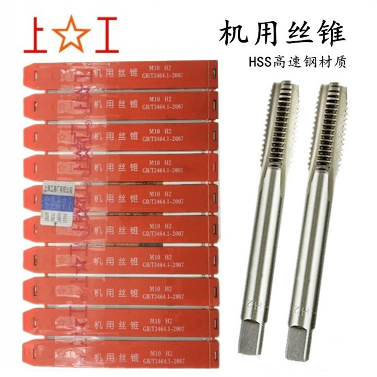 正宗上工M6/M8高速钢机用丝锥代发数控HSS螺纹直槽丝攻通孔粗细牙