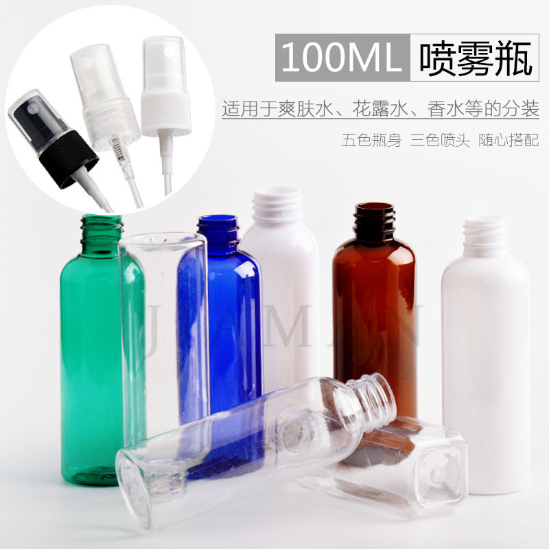 美妆日化100Ml化妆小喷瓶 喷雾瓶塑料瓶PET 分装瓶塑料瓶pet