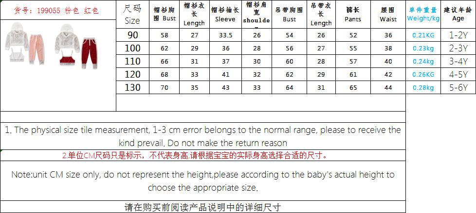 199055新尺寸