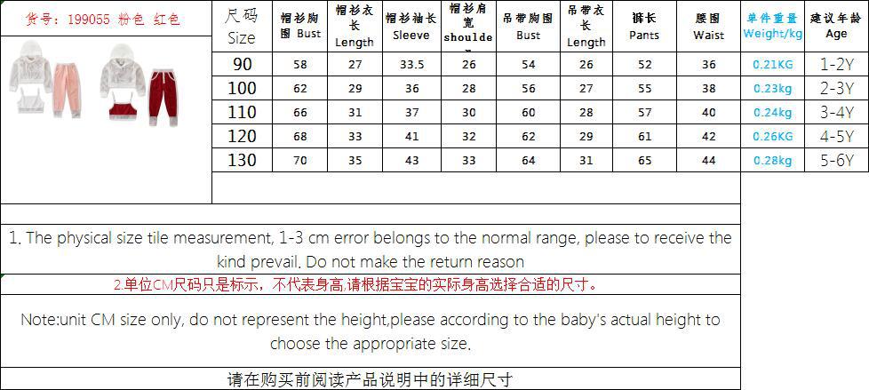 199055新尺寸