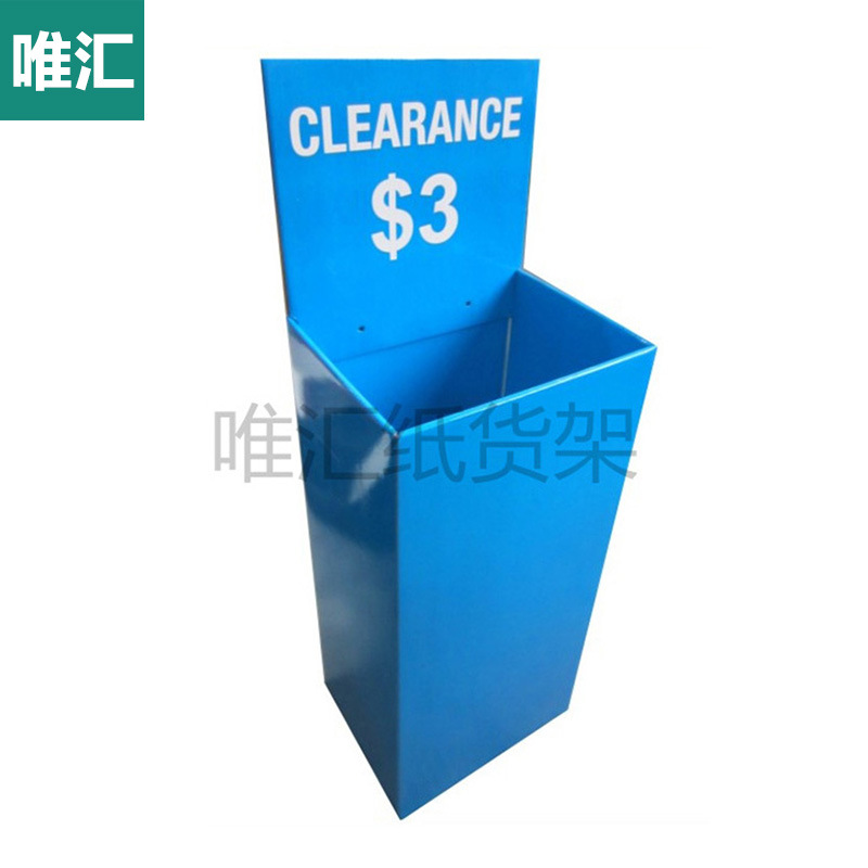 工厂数据线货架耳机展示架地式纸展示架台式纸展示盒超市纸货架