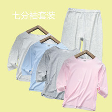 儿童空调服 夏季七分袖莫代尔薄款圆领套装 男女中大童家居服