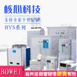 恒温试验设备;筛选设备;干燥箱