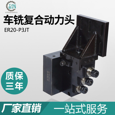 high-precision Power principal axis numerical control Machine tool Turn-milling reunite with Power parts Head Cutting Head