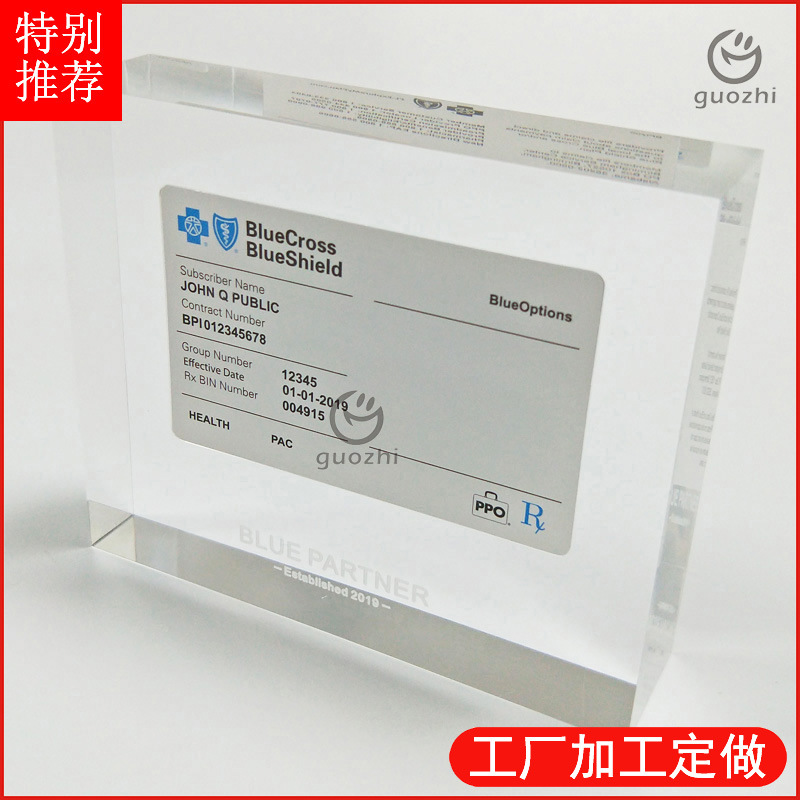 透明亚克力侧边无缝隙夹纸展示牌亚格力内部嵌纸热压奖牌工艺品