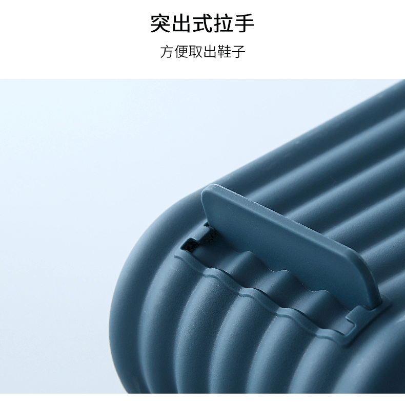 可调节鞋架详情_13