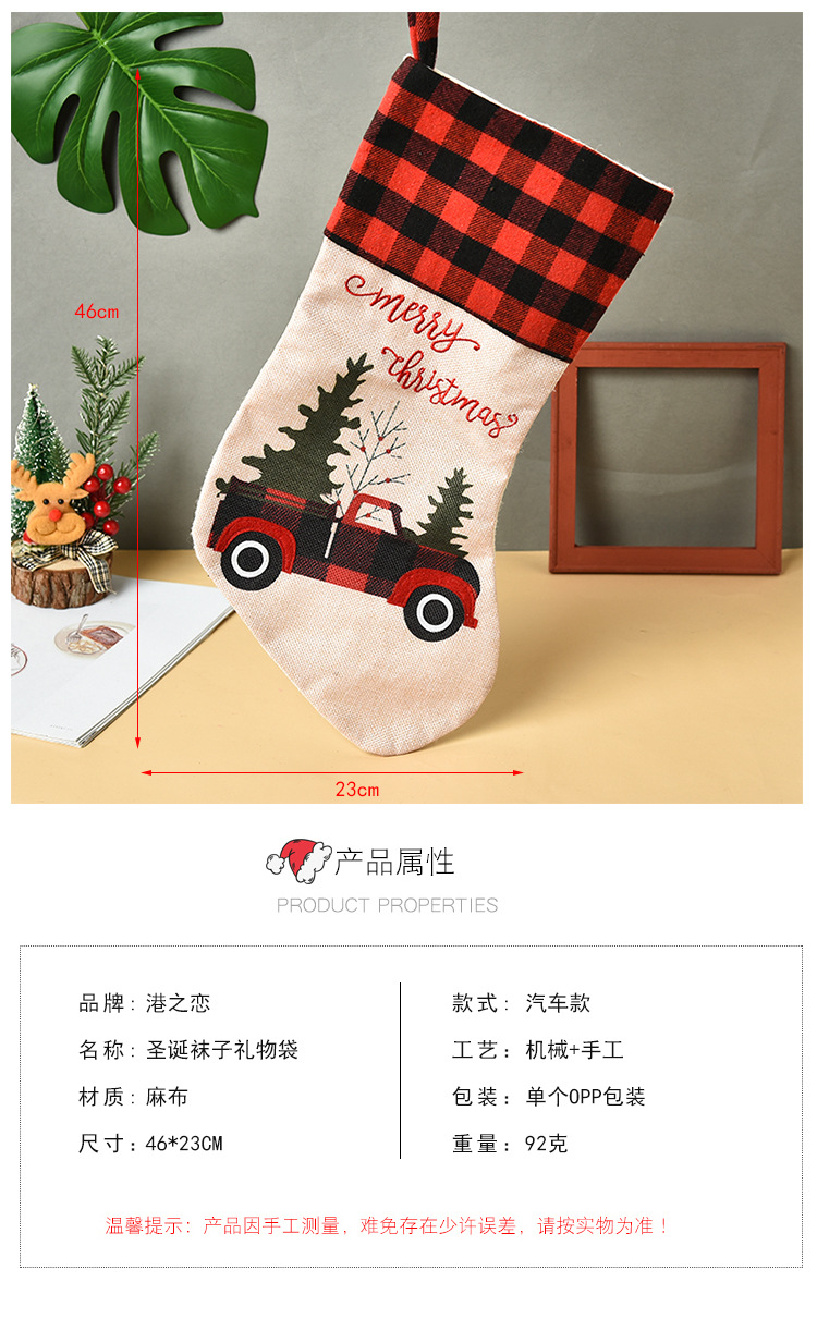 Vintage Bear Socks Candy Gift Bags Christmas Decoration Wholesale Nihaojewelry display picture 4
