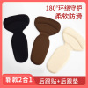 Half insoles, heel sticker, wear-resistant sponge leg stickers, 2 in 1, increased thickness, wholesale