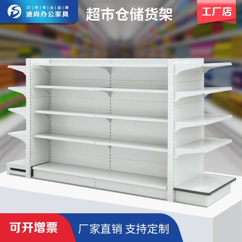 supermarket goods shelves snacks Shelf goods shelves Pegboard Single Two-sided Convenience Store Pharmacy Baby Display rack