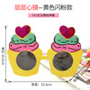 Funny glasses, decorations, props for adults, children's sunglasses