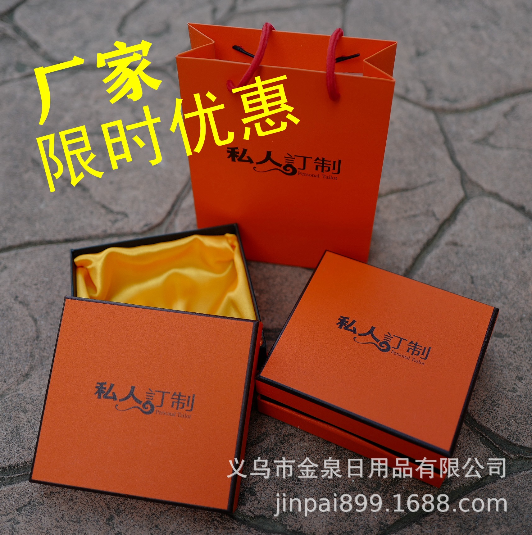 Manufacturers make packaging boxes, gift...