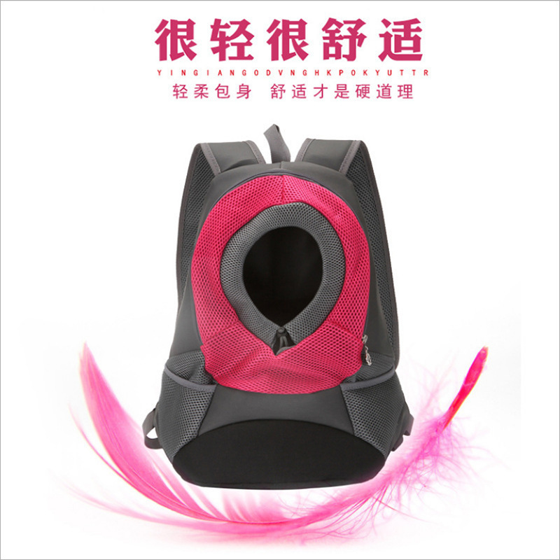 宠物双肩包外出便携宠物包猫狗背包透气宠物胸前包跨境宠物用品厂