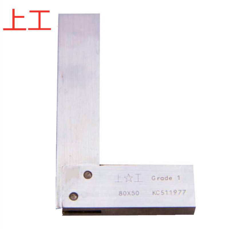 上工125X80/160X100/200X125/80X50批发销售 宽座角尺