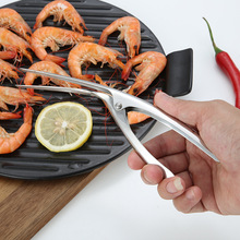 304不锈钢剥虾夹厨房实用虾壳夹 创意去皮虾壳钳家用剥虾器小工具