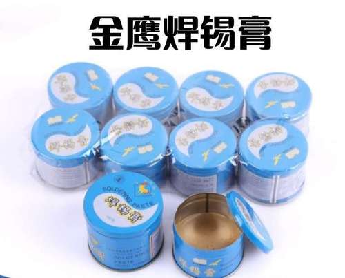 Solder paste 100g, soldering flux, soldering oil, soldering flux, soldering paste, soldering paste, soldering treasure, electronic soldering accessories, tools