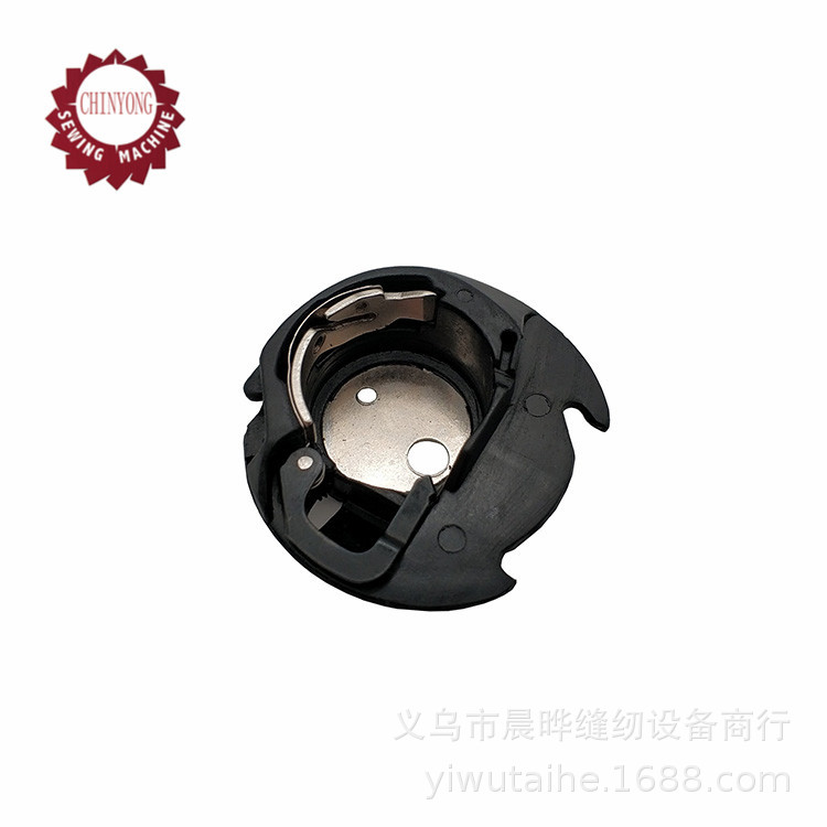 适用于真善美JANOME家用缝纫机梭壳梭芯套塑胶水平梭壳塑料内梭