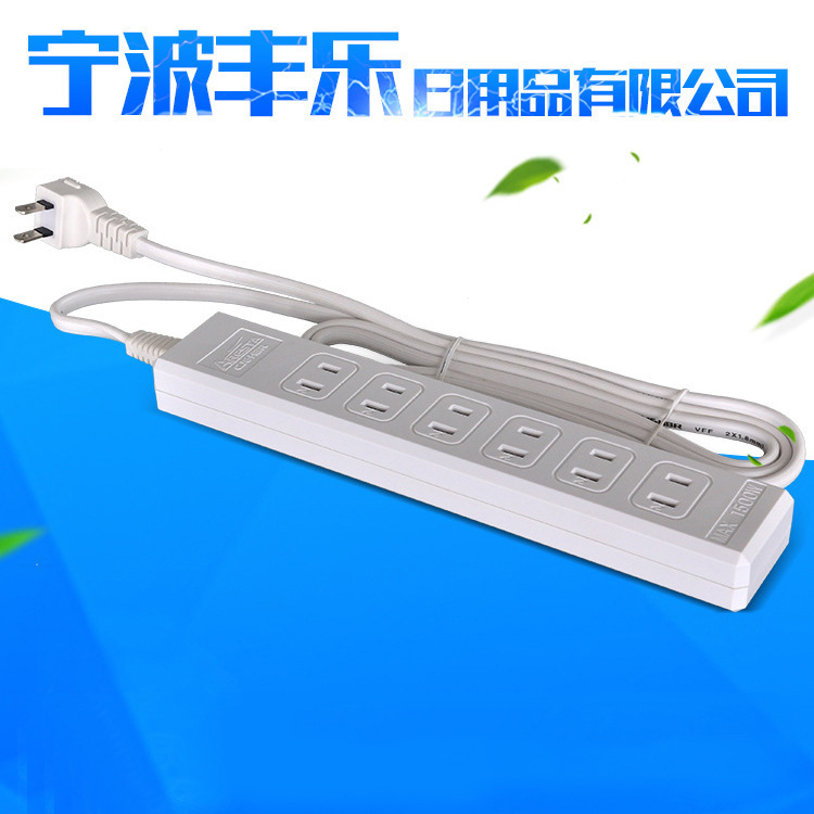 【厂家供应】6孔带开关排插,日本插座,插头,插座