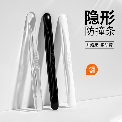 Door anti-collision strips, car anti-collision stickers, door handle protection strips, rearview mirror anti-collision glue, silicone airbag anti-collision car stickers