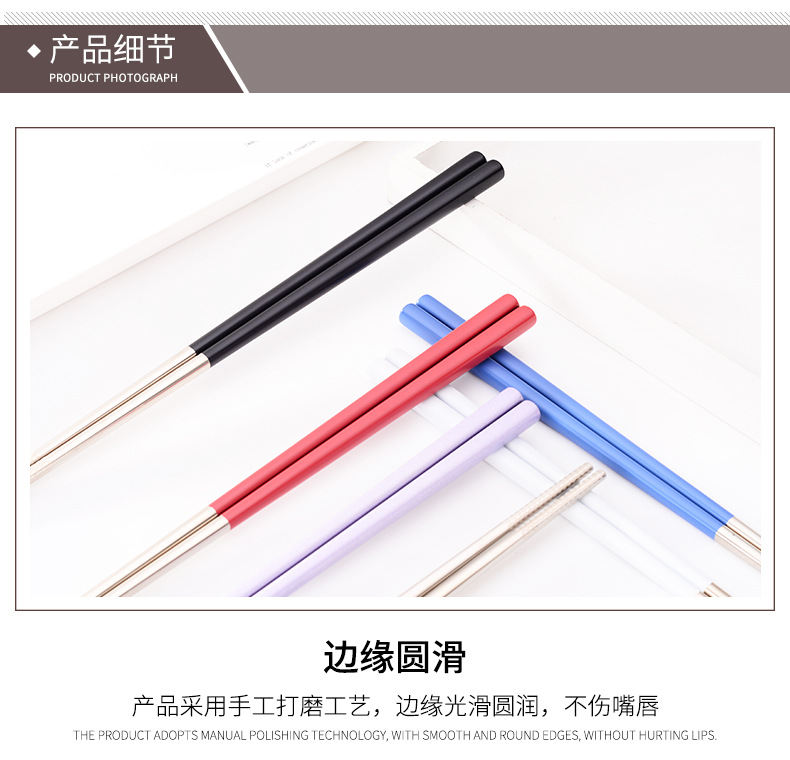 彩色筷_09.jpg